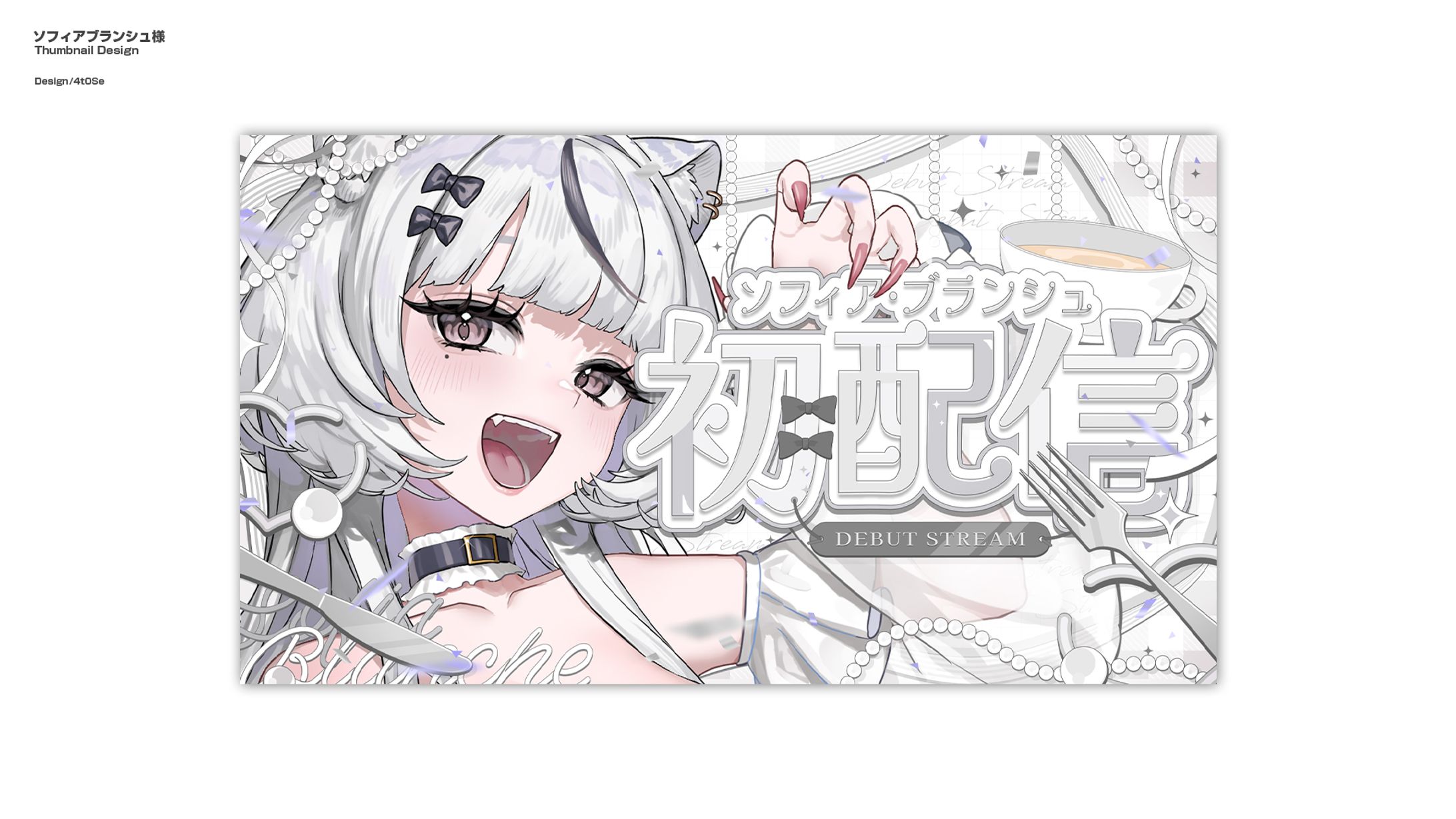 ソフィア・ブランシュ/Thumbnail Design-1