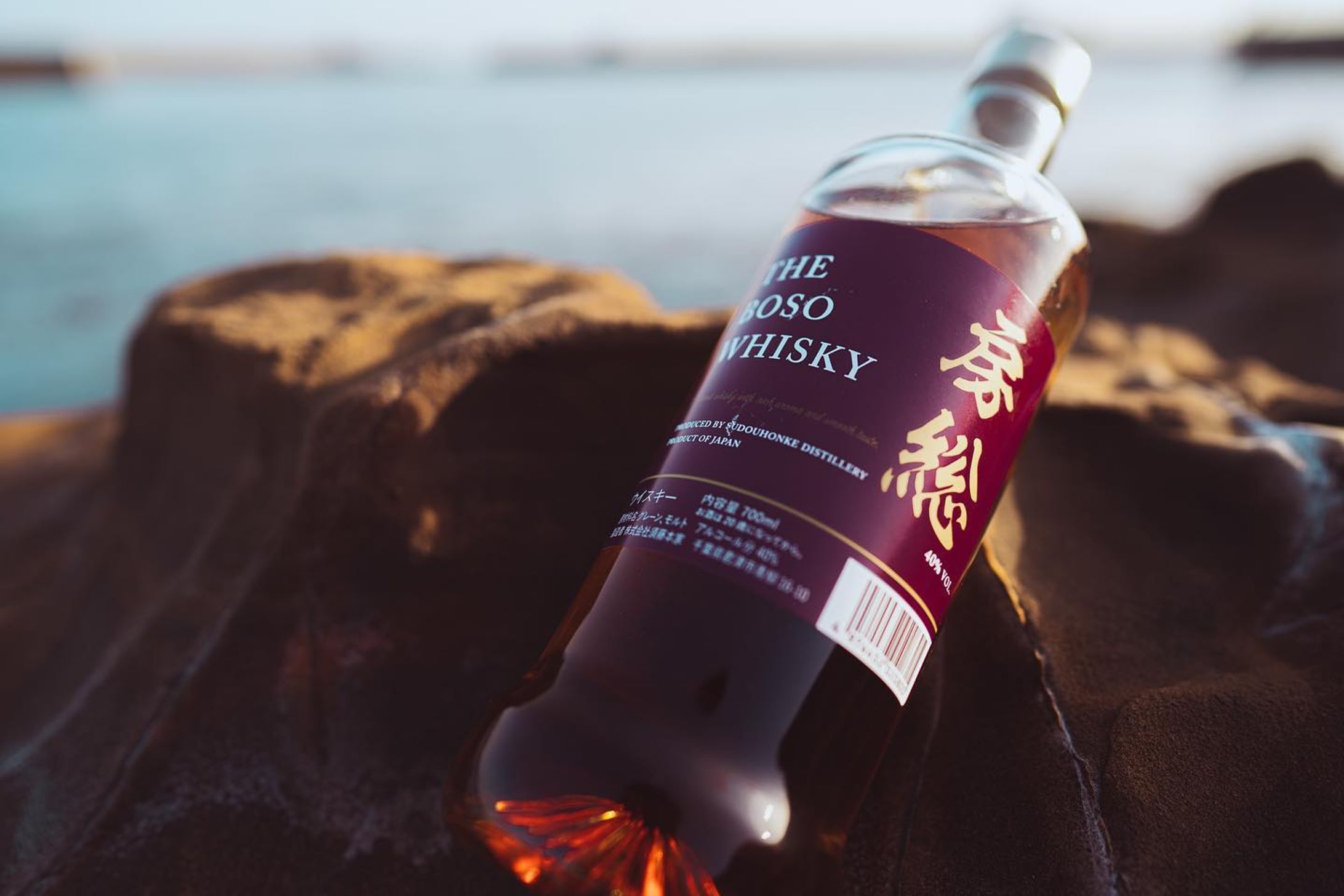 『房総ウイスキー』
「房総」の文字と海が最高に似合ってる。

#japan #南房総 

#ocean #sea #nature #sky 

#南房総好きな人と繋がりたい 
#カメラ好きな人と繋がりたい 
#田舎暮らし #田舎の風景 #田舎暮らしを楽しむ #田舎移住 

#film #filmphotography #filmmakers #filmmaking #travelblogger #traveljapan #snapshot #thisisliving #grain #grainisgood #スナップ写真 #スナップ

#alpha7riii

#wiskey-1