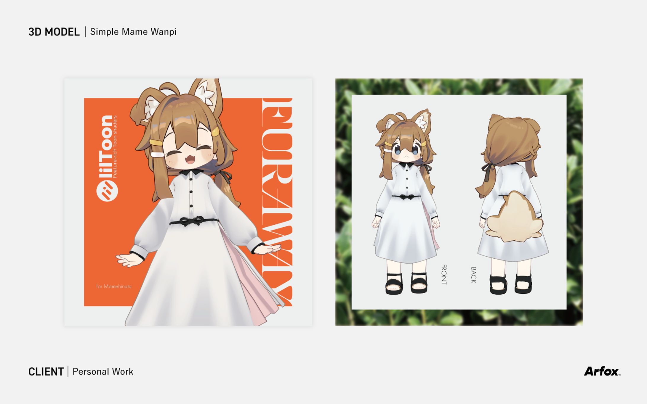 【3Dモデル】Simple Mame Wanpi-1