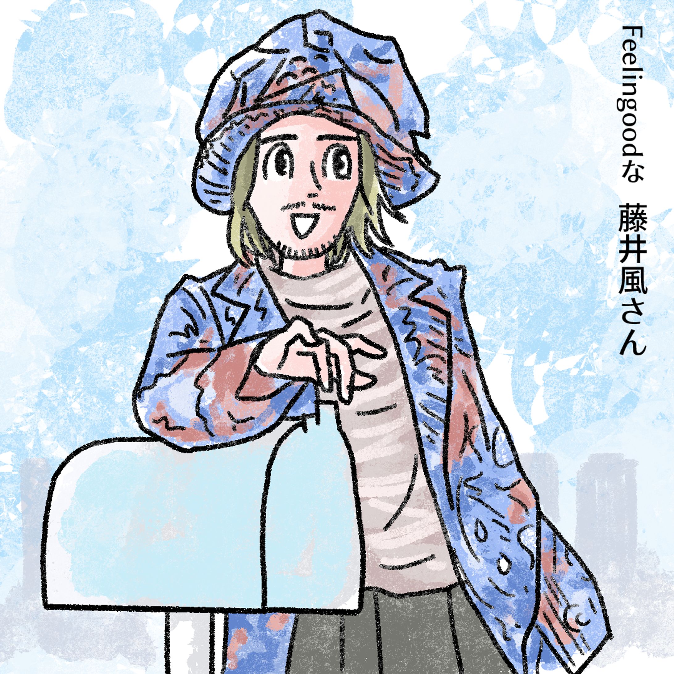 20240727Feelingood風さん-1
