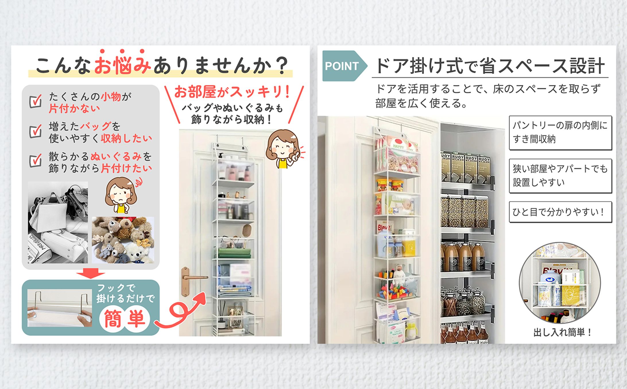 amazon商品画像　壁掛け収納-1