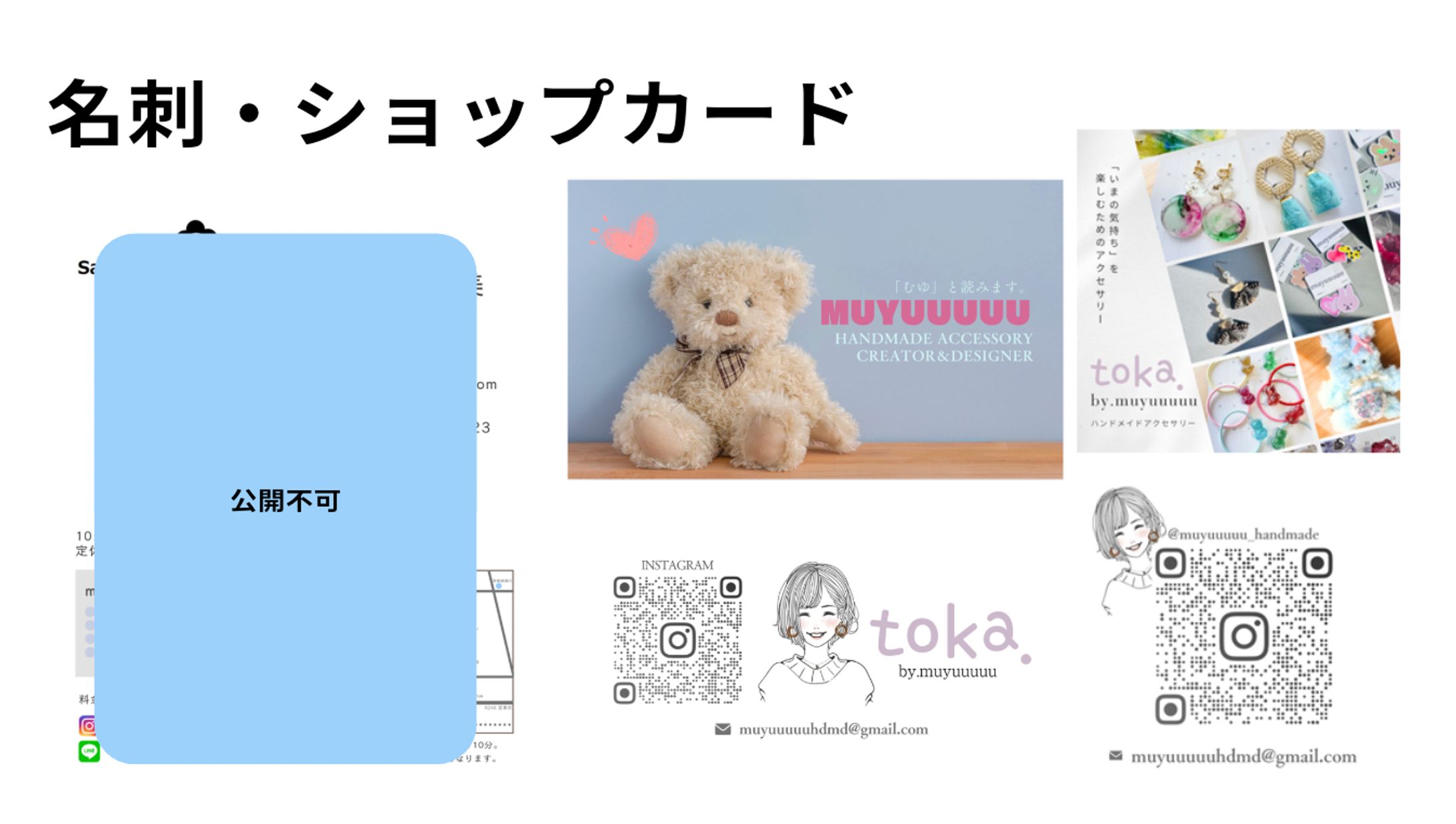 名刺・ショップカード-1