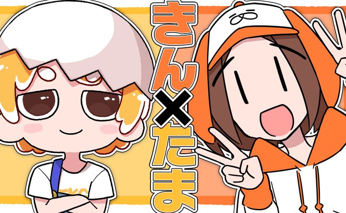 らんぱくたまコラボおえかき