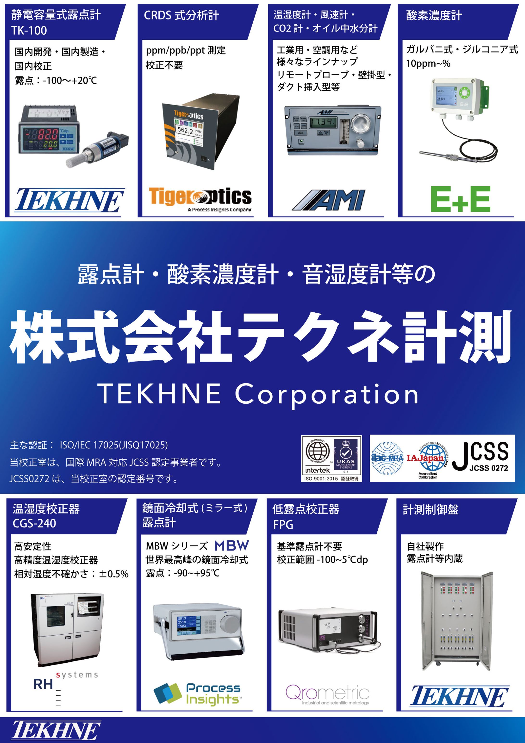 製品紹介ポスター-1