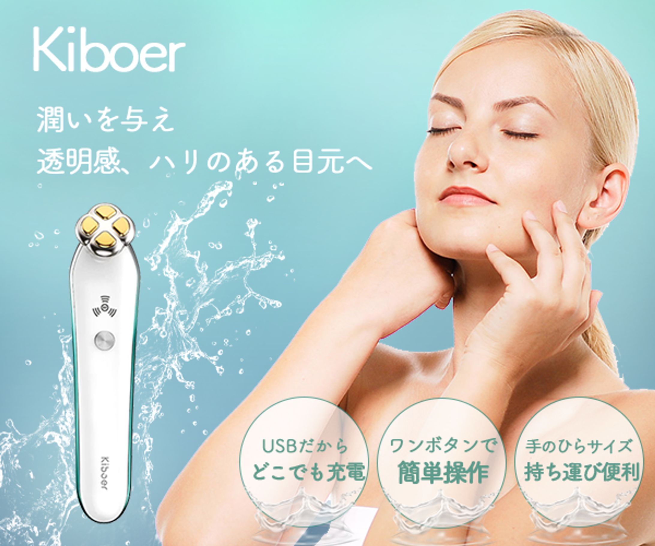 美容アイテムバナー-1