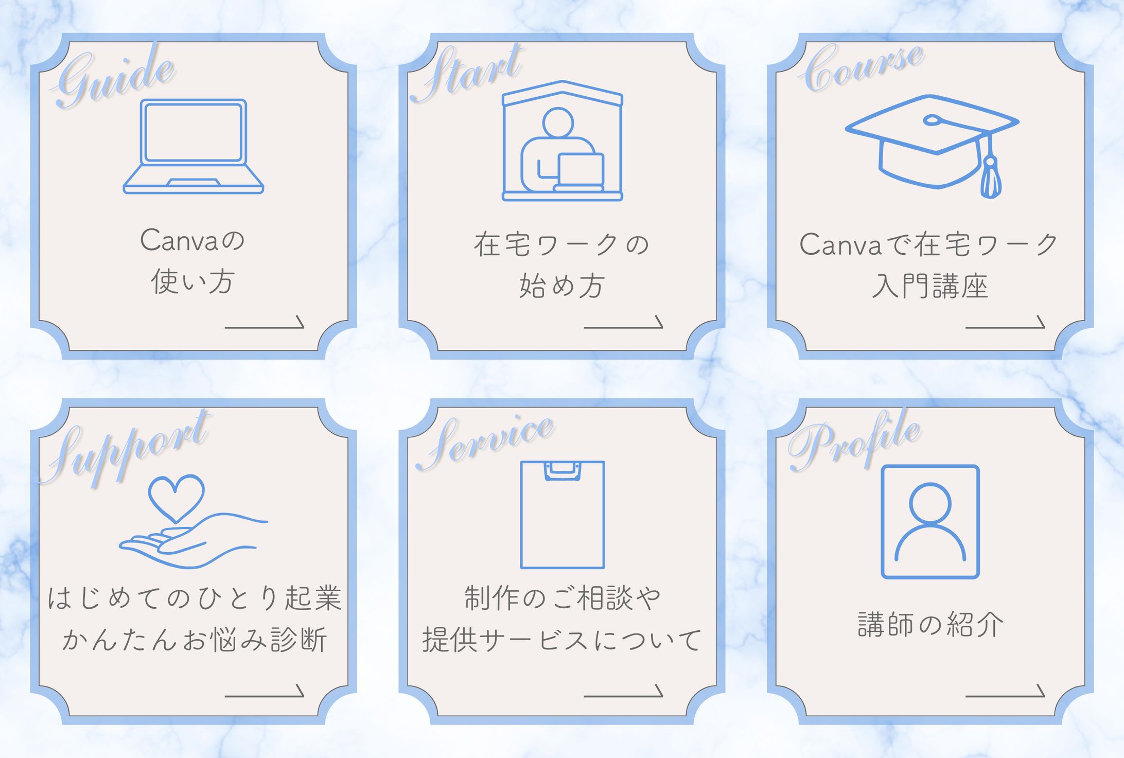 Canva講座向け LINEリッチメニューデザイン-1