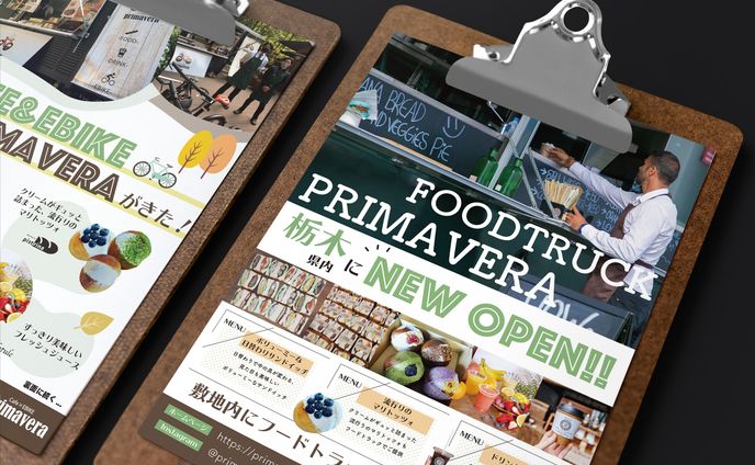 キッズ、実案件
