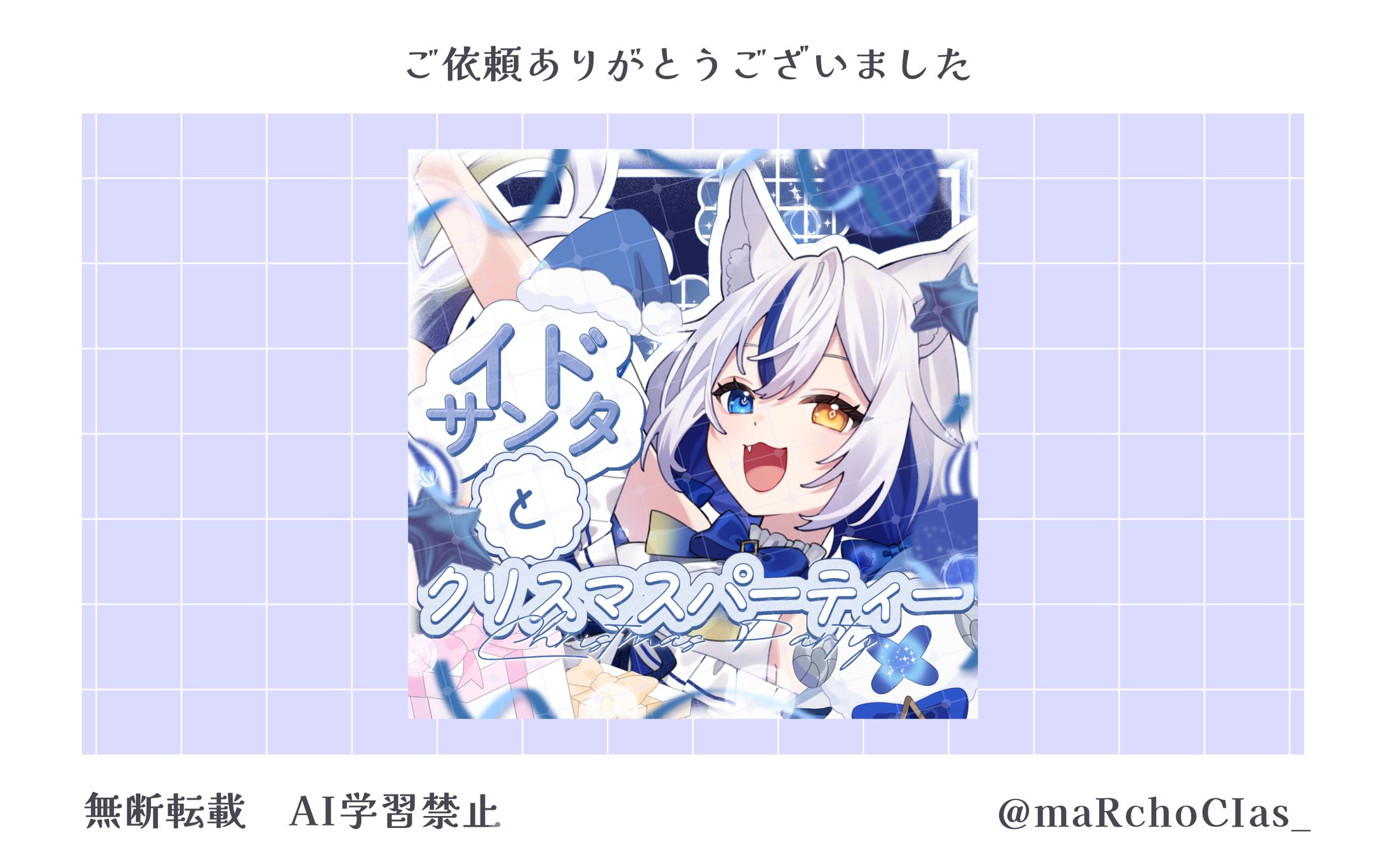 サムネイル／イド様-1