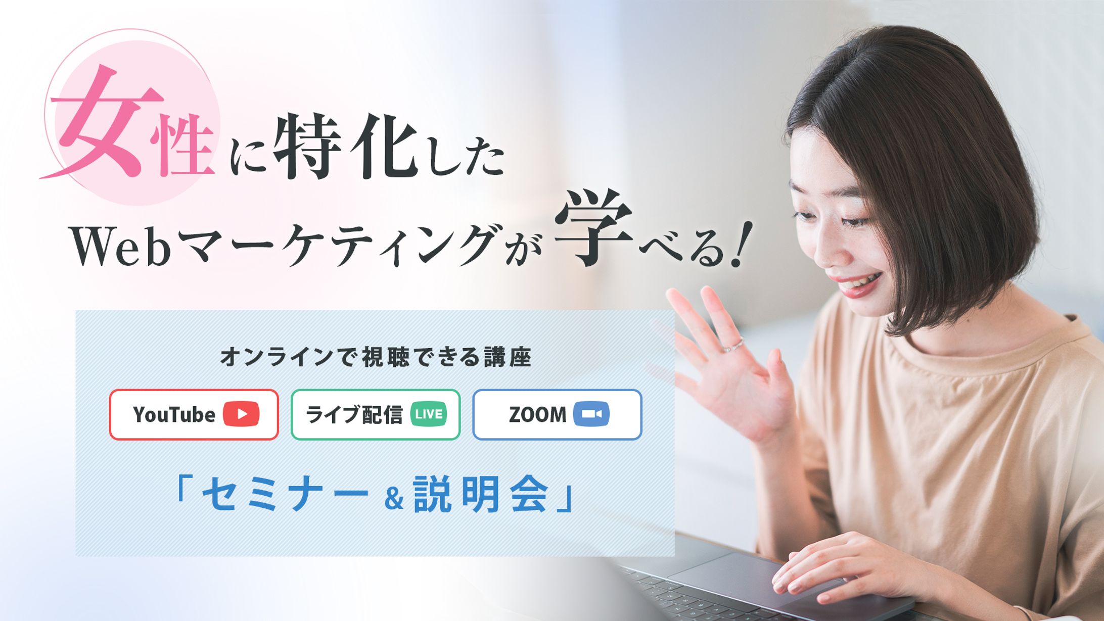 メインビジュアル-1