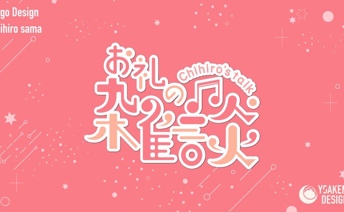 小説、overlay