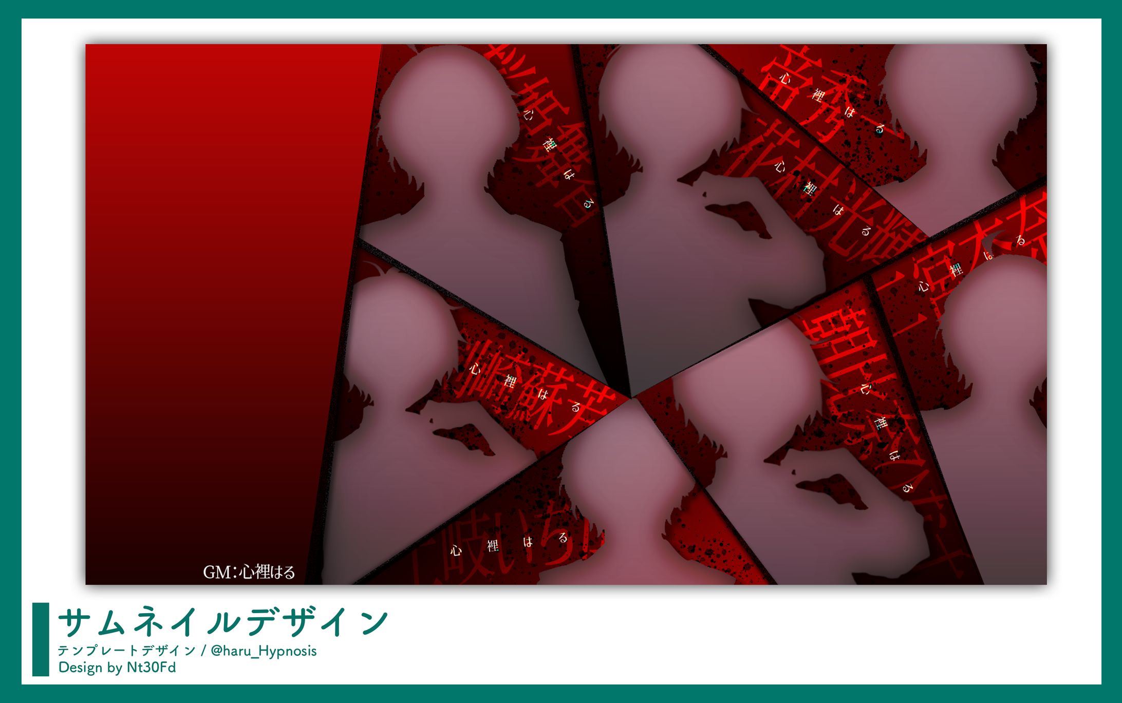 ご依頼 ￤ サムネイルデザイン-1