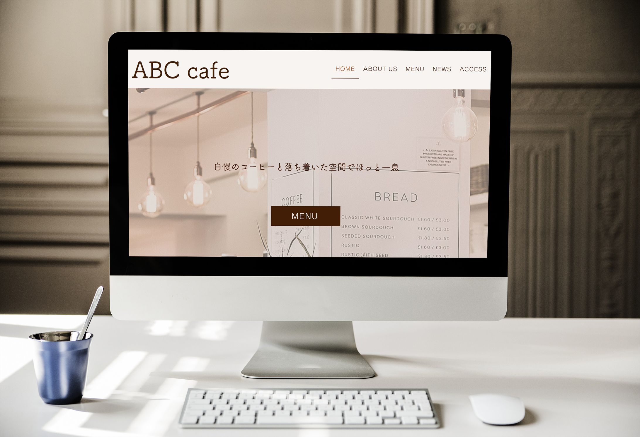 HP：カフェ-1