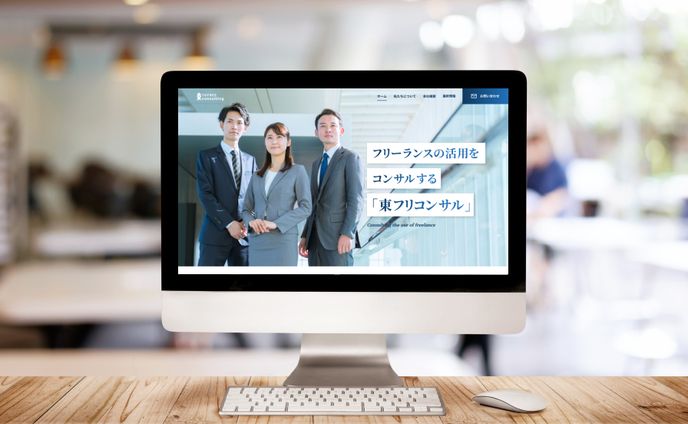 【デイトラ課題】中級編コーポレートサイト制作