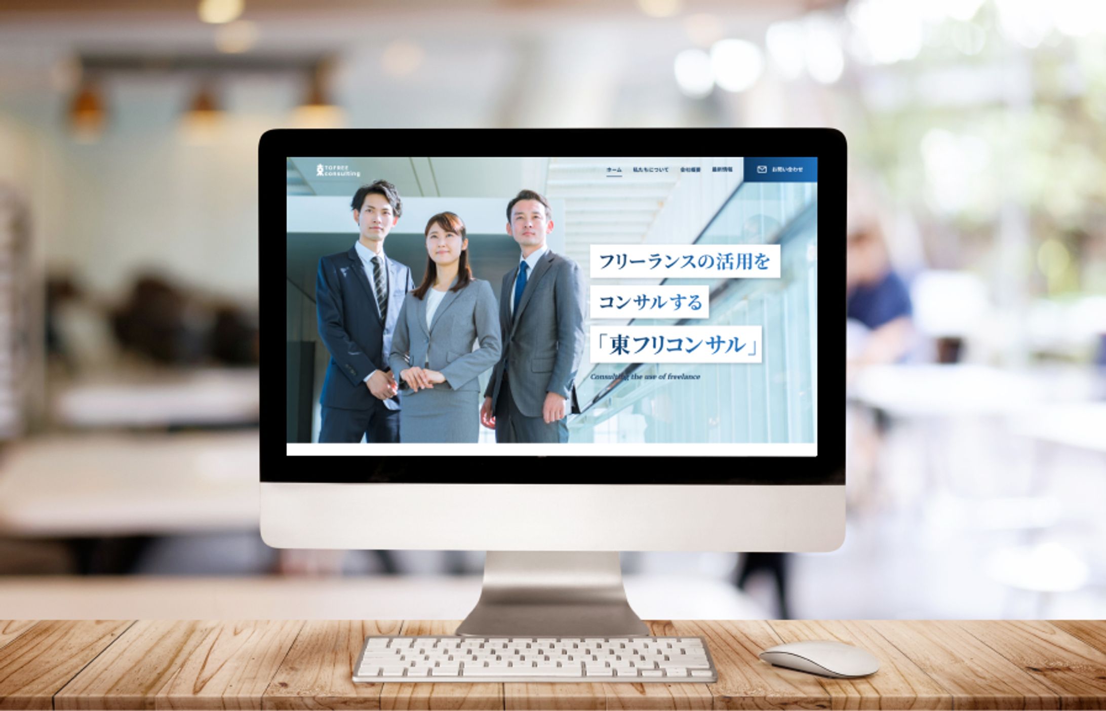 【デイトラ課題】中級編コーポレートサイト制作-1