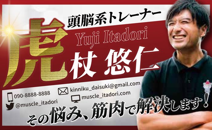 エンタメ系名刺