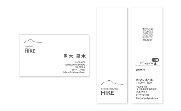 スイーツショップのロゴ・店主さま名刺