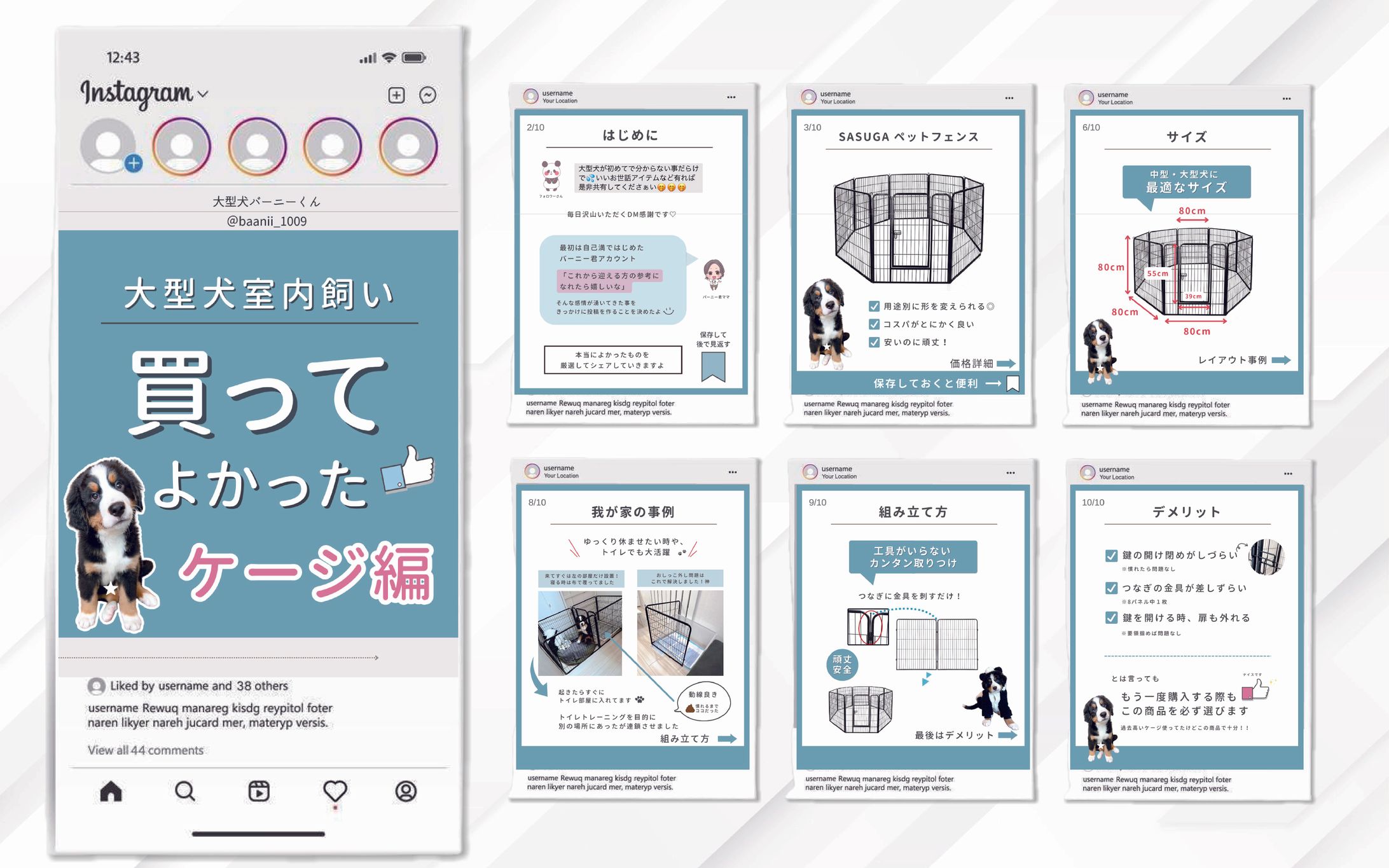 Instagram｜投稿-1