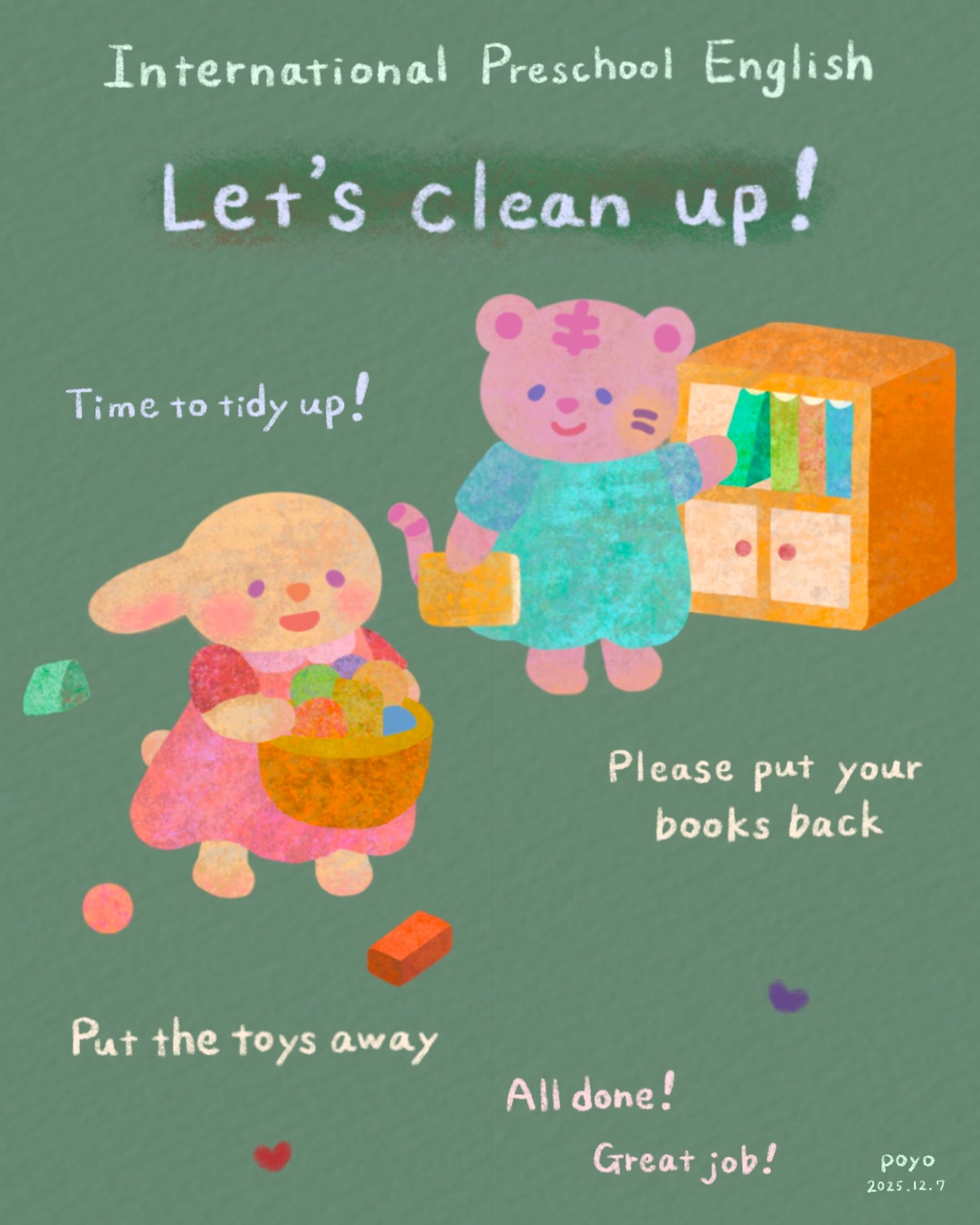 【International Preschool English】Let's clean up! -1