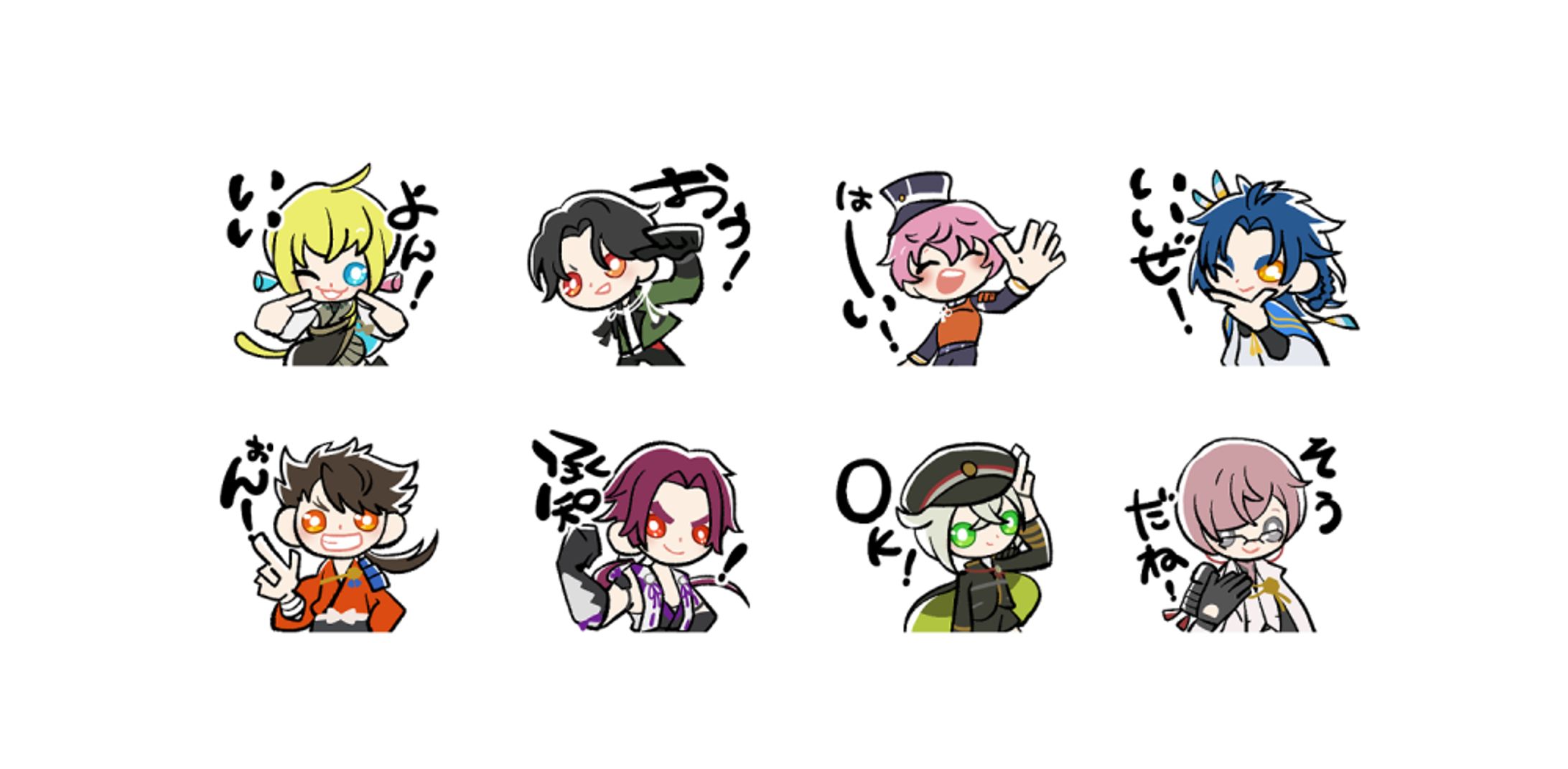 刀剣乱舞ラインスタンプ企画参加②-1
