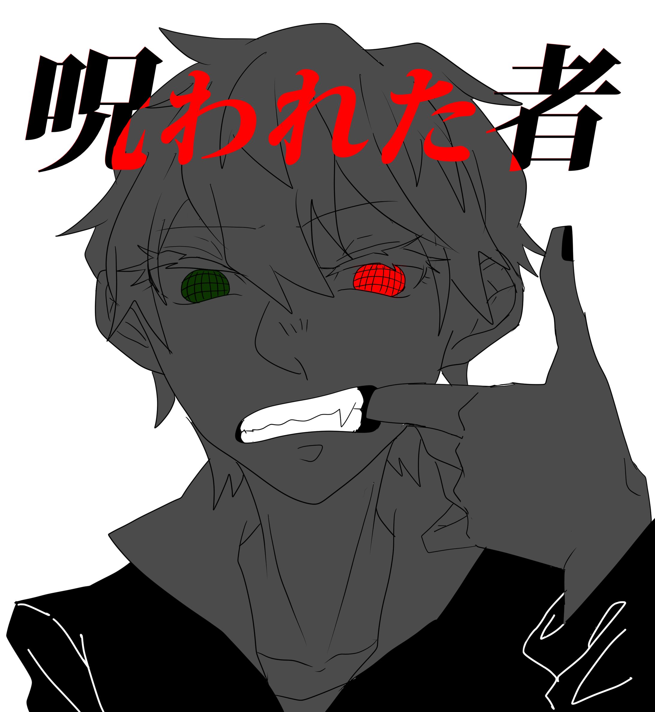 ワールドトリガー×人狼ゲーム-1