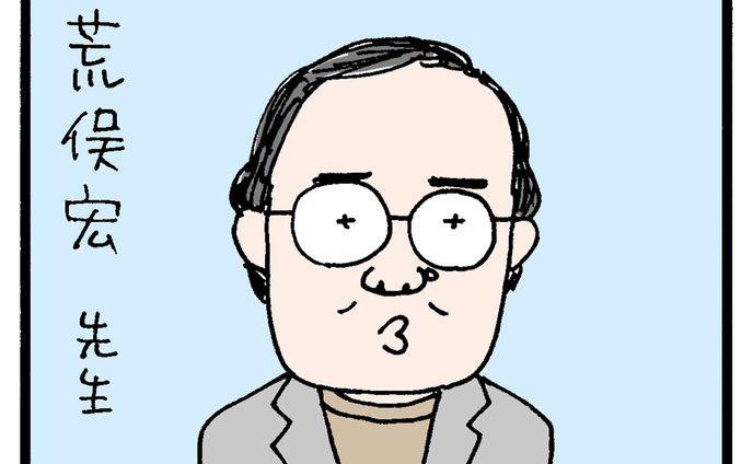 20191016荒俣広さん