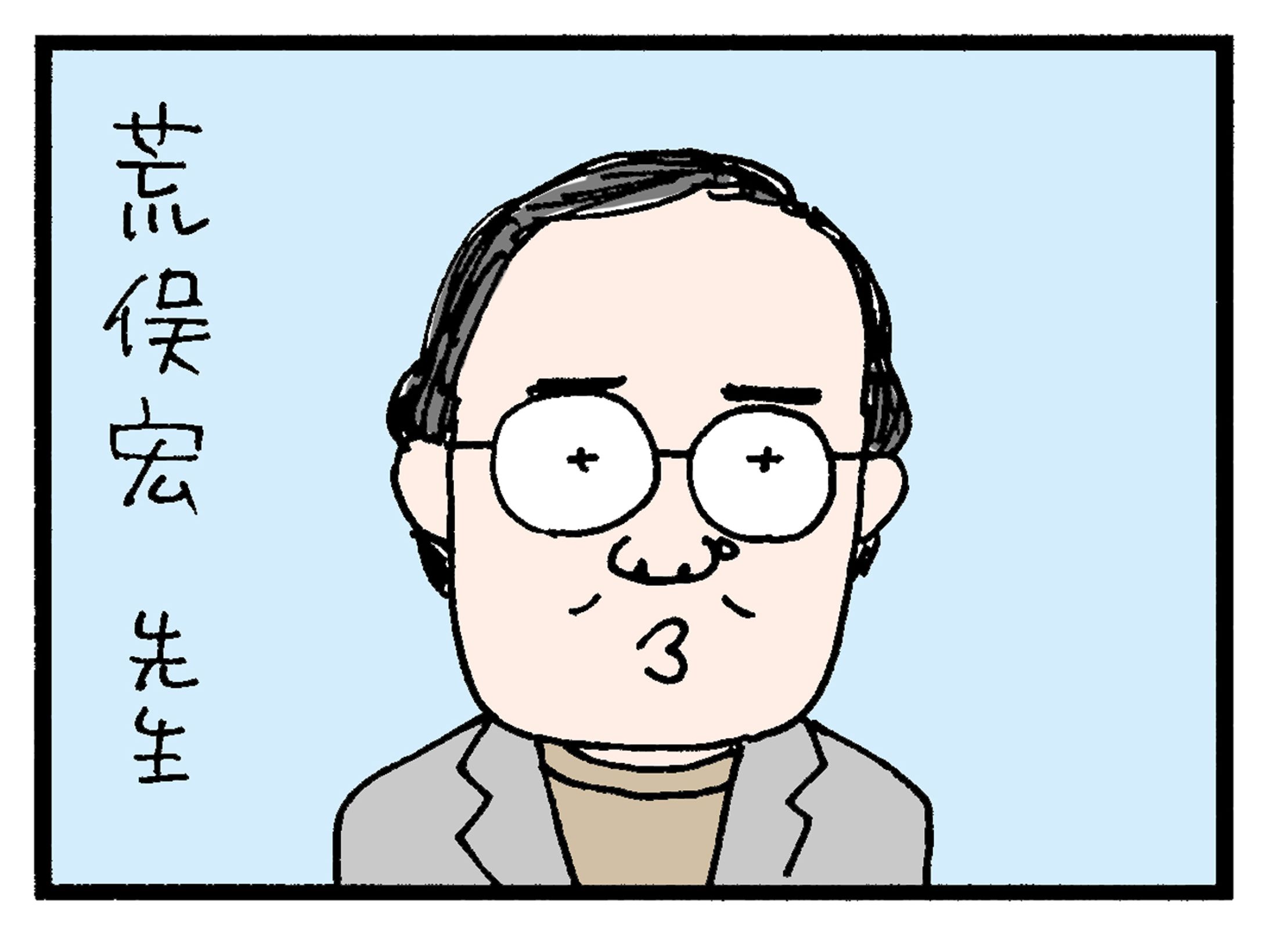 20191016荒俣広さん-1