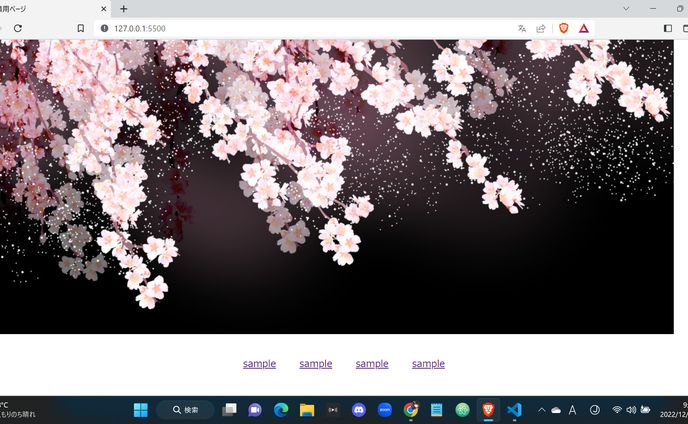 webデザイン