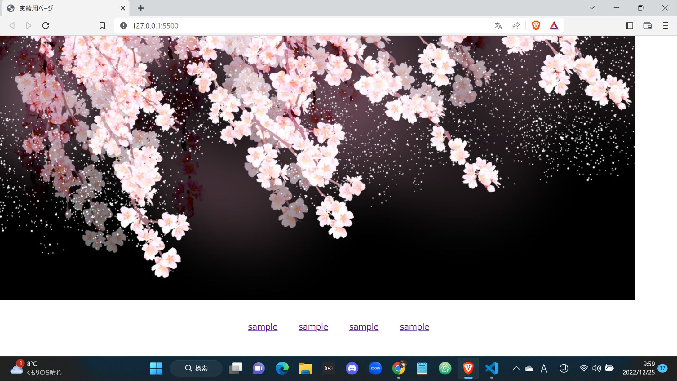 webデザイン-1