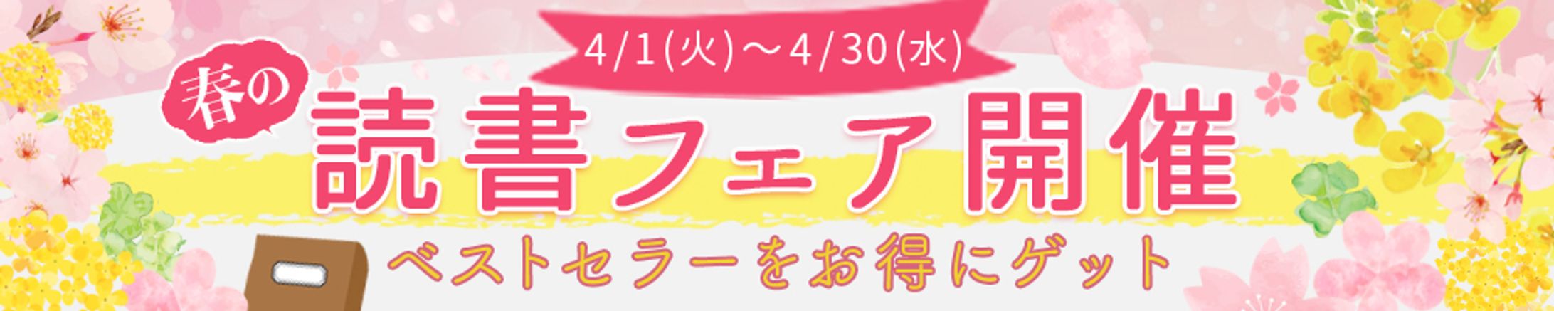 自主制作作品：バナー-1