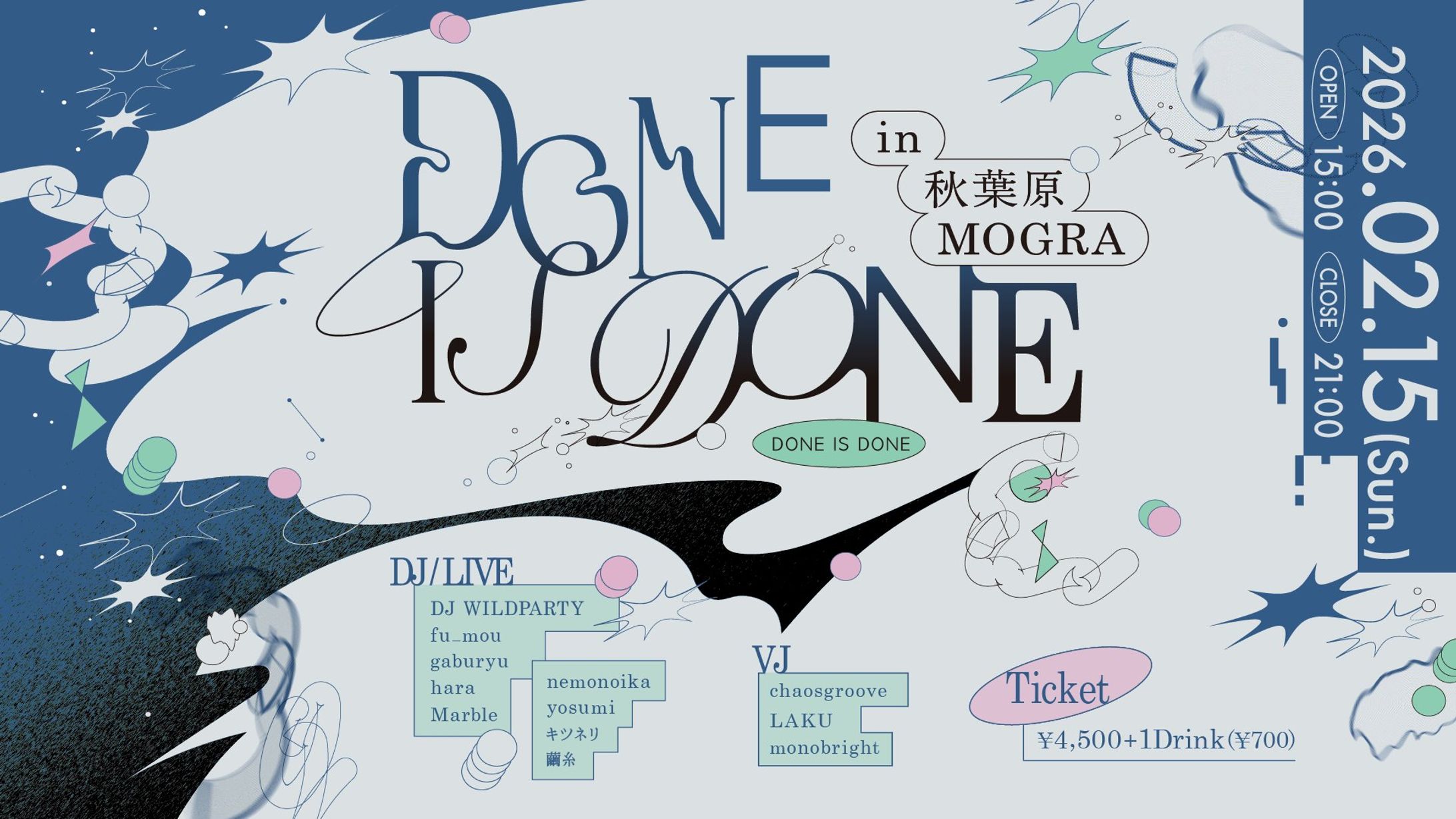 DONE IS DONE 映像演出 -繭糸-1