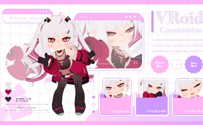 ✦もちりと3D / 苺野まとん様
