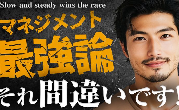 #021ビジネス系 トレース