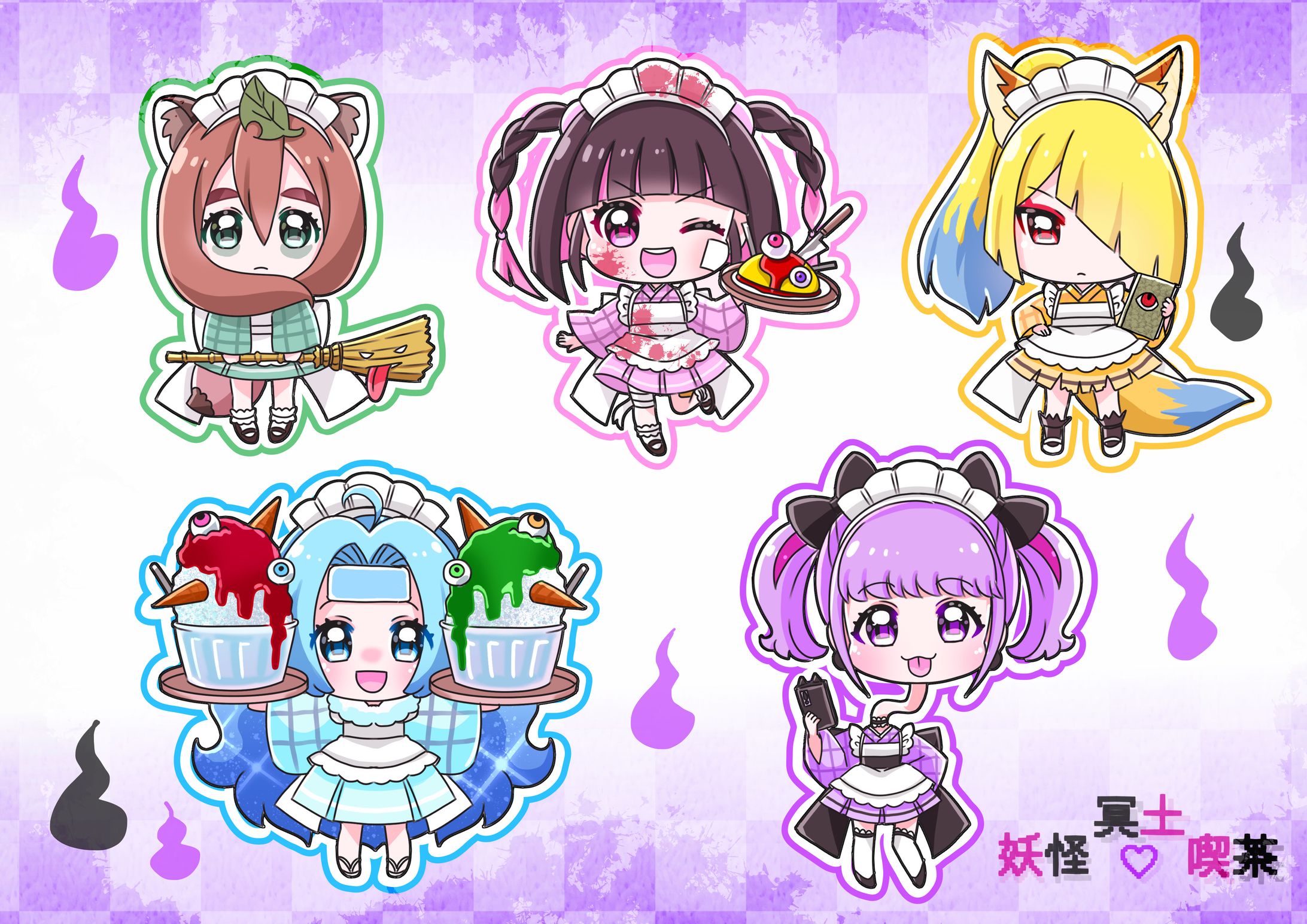 オリキャラ　妖怪メイド(デフォルメ)-1