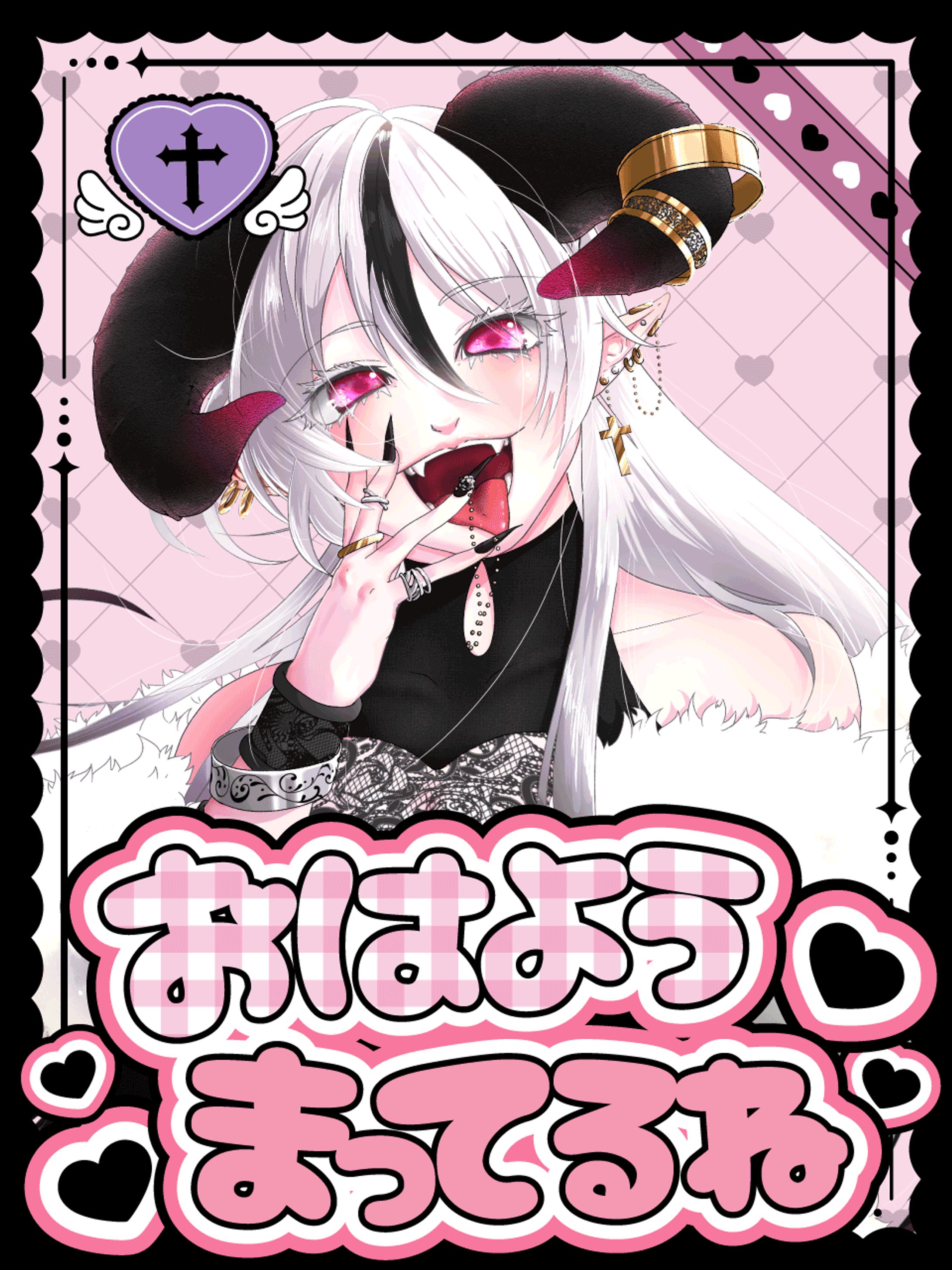無料配布【おはようVTuber素材】-1