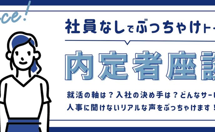 バナー、紙媒体