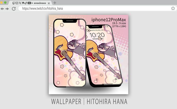 ILLUSTRATION｜ひとひらはな