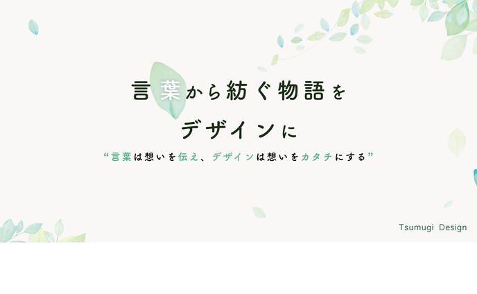 ポートフォリオ