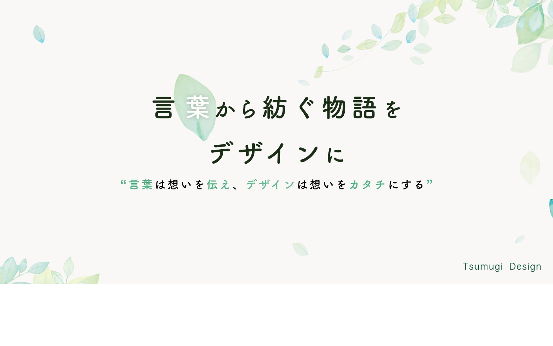ポートフォリオ-1