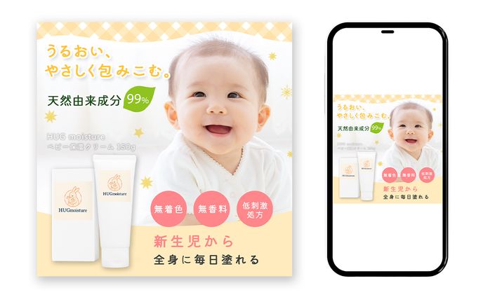 【架空】商品サムネイル
