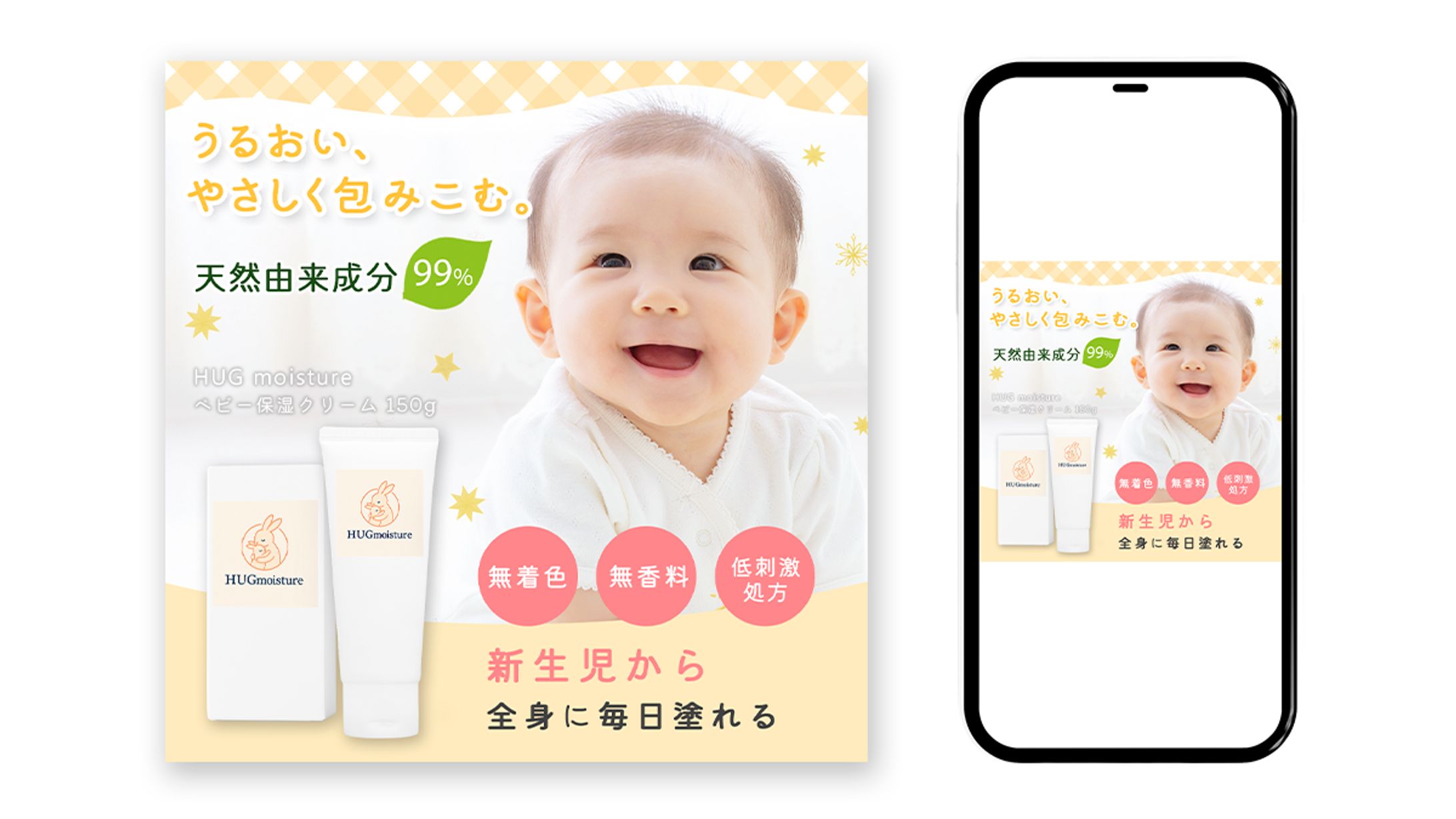 【架空】商品サムネイル-1