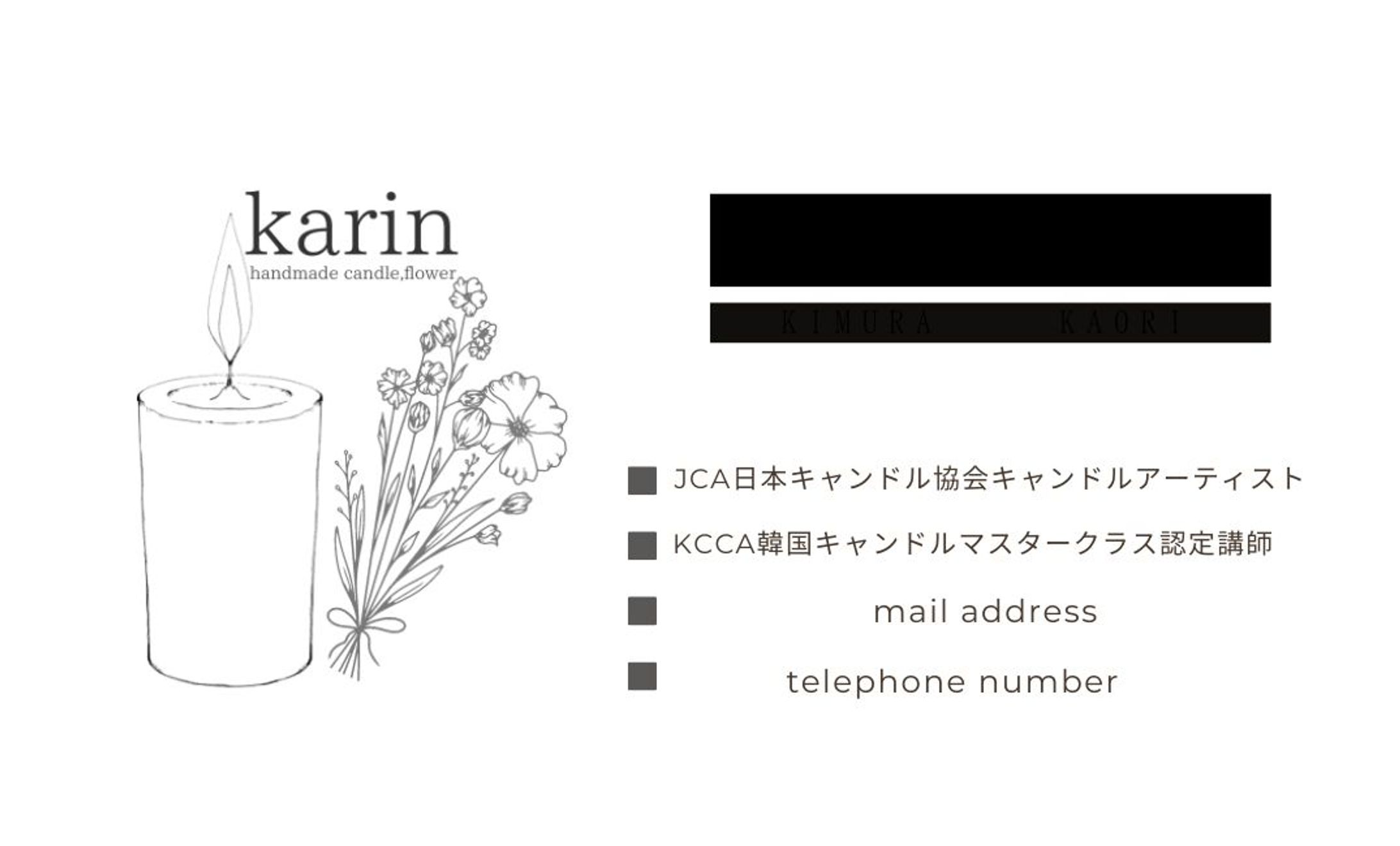 karin様よりご依頼　名刺-1