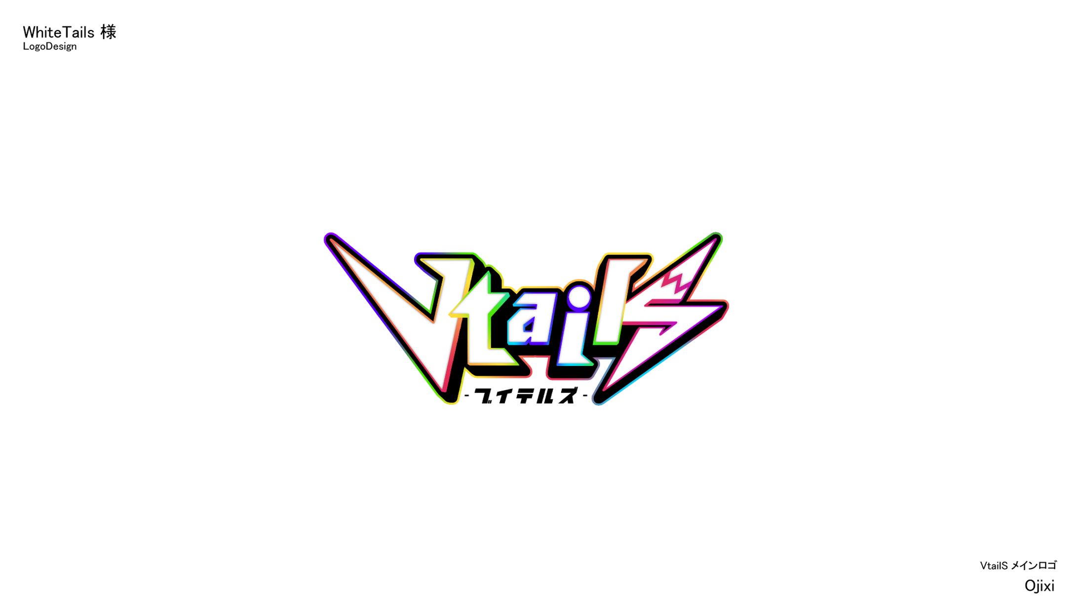WhiteTails様　VtalS-1
