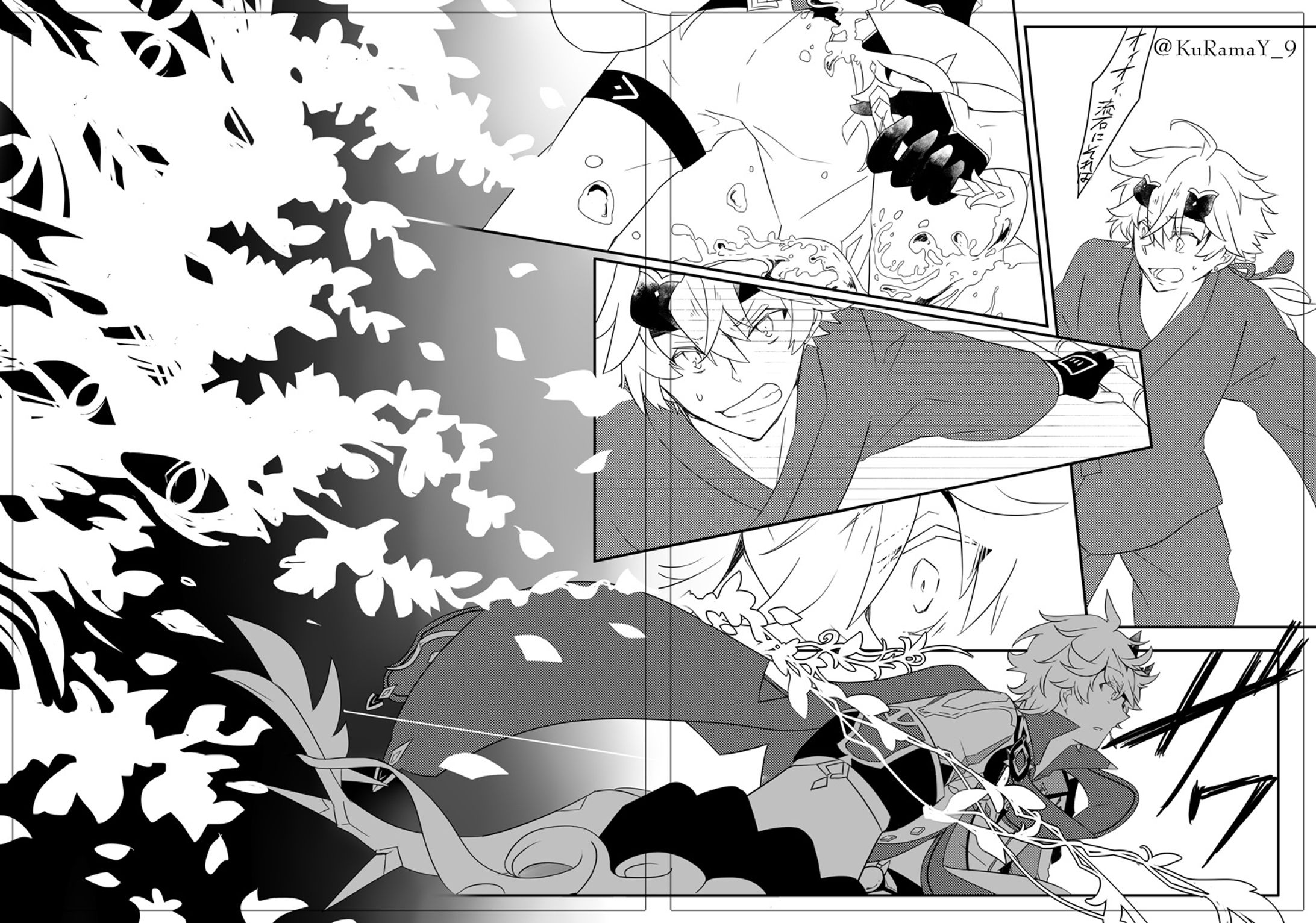 常桜の根切りを熱燗とともに（二次創作／合作）-1