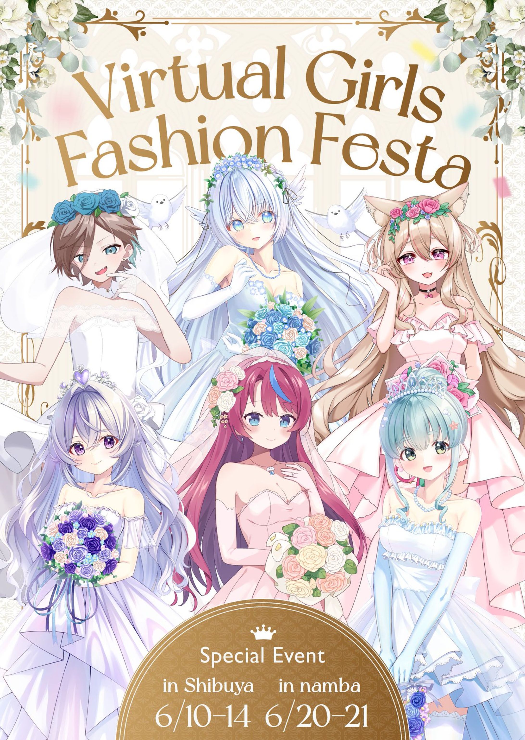 VGFF -Wedding--1