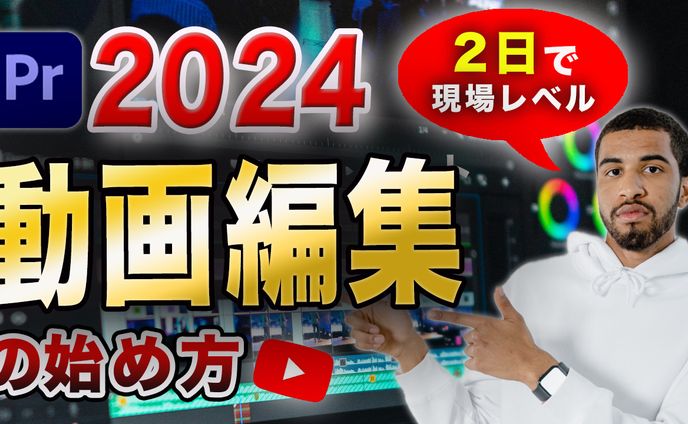 ビジネス系サムネイル