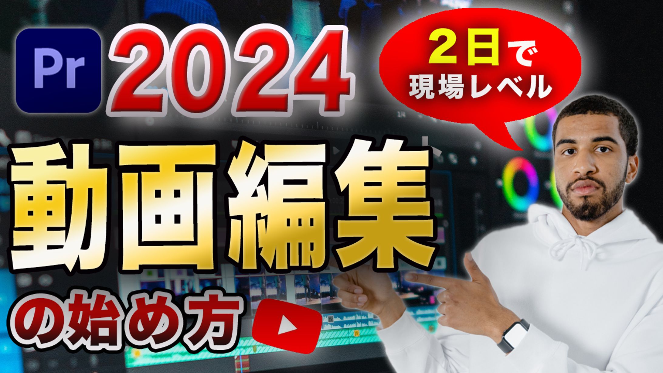 ビジネス系サムネイル-1