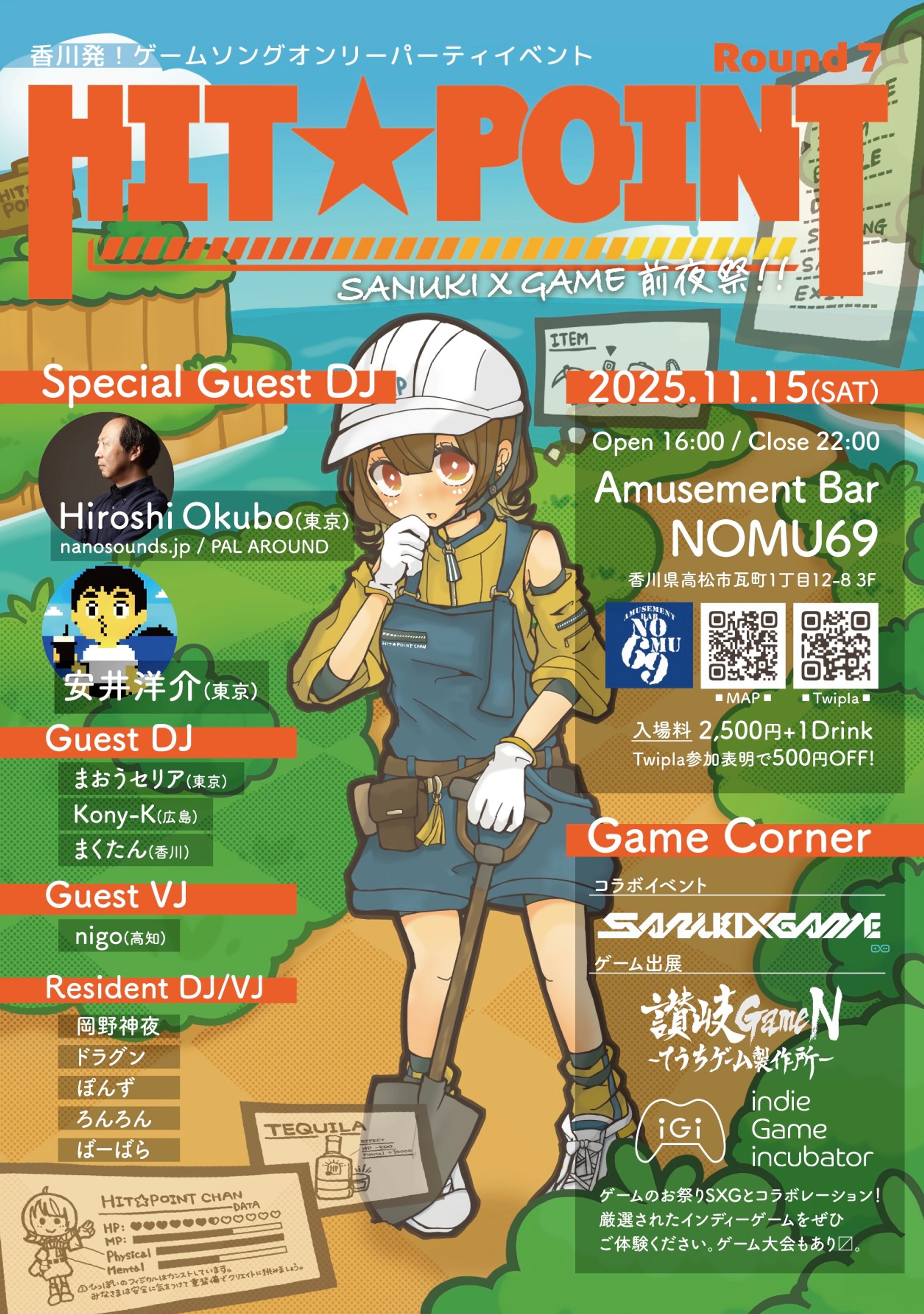 HIT⭐︎POINT フライヤー-1