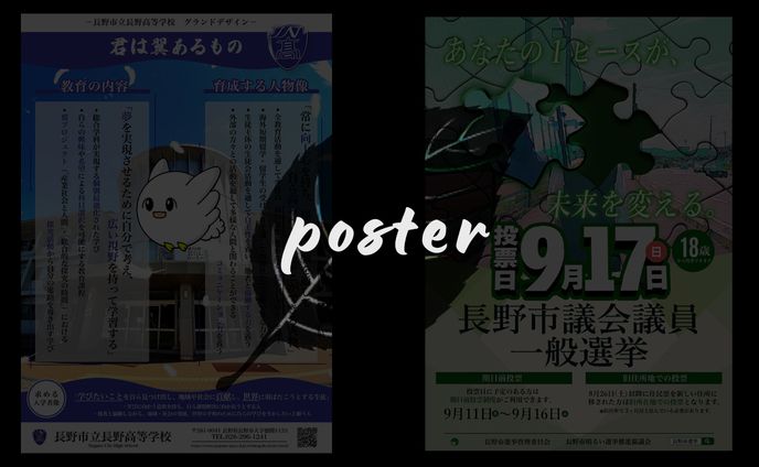 poster