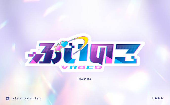 VTuberプロダクション ぶいのこ様  ロゴデザイン