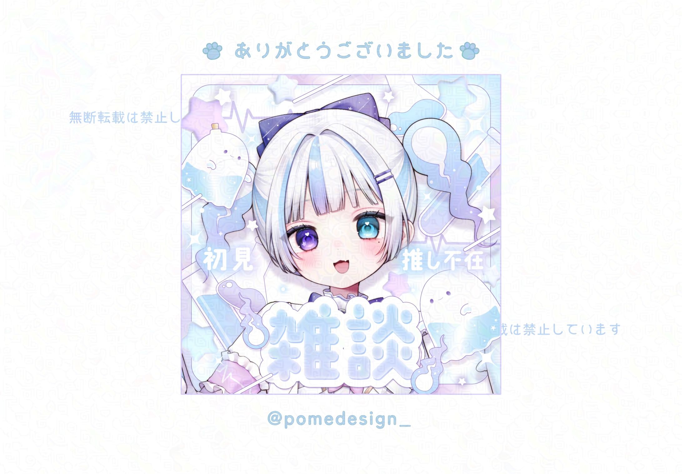 サムネイル / 霊冥なの様-1